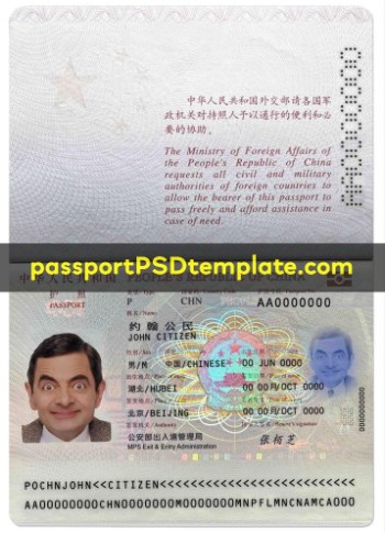 China Passport Template PSD Photoshop Editable Drivers License Fake ID Card Maker PayPal Bitcoin